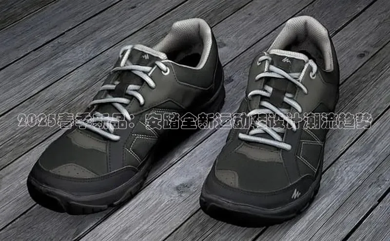 熊猫体育app官网